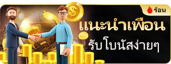 โปรโมชั่น z16